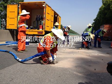公路壓漿施工隊：路面塌陷是何原因？
